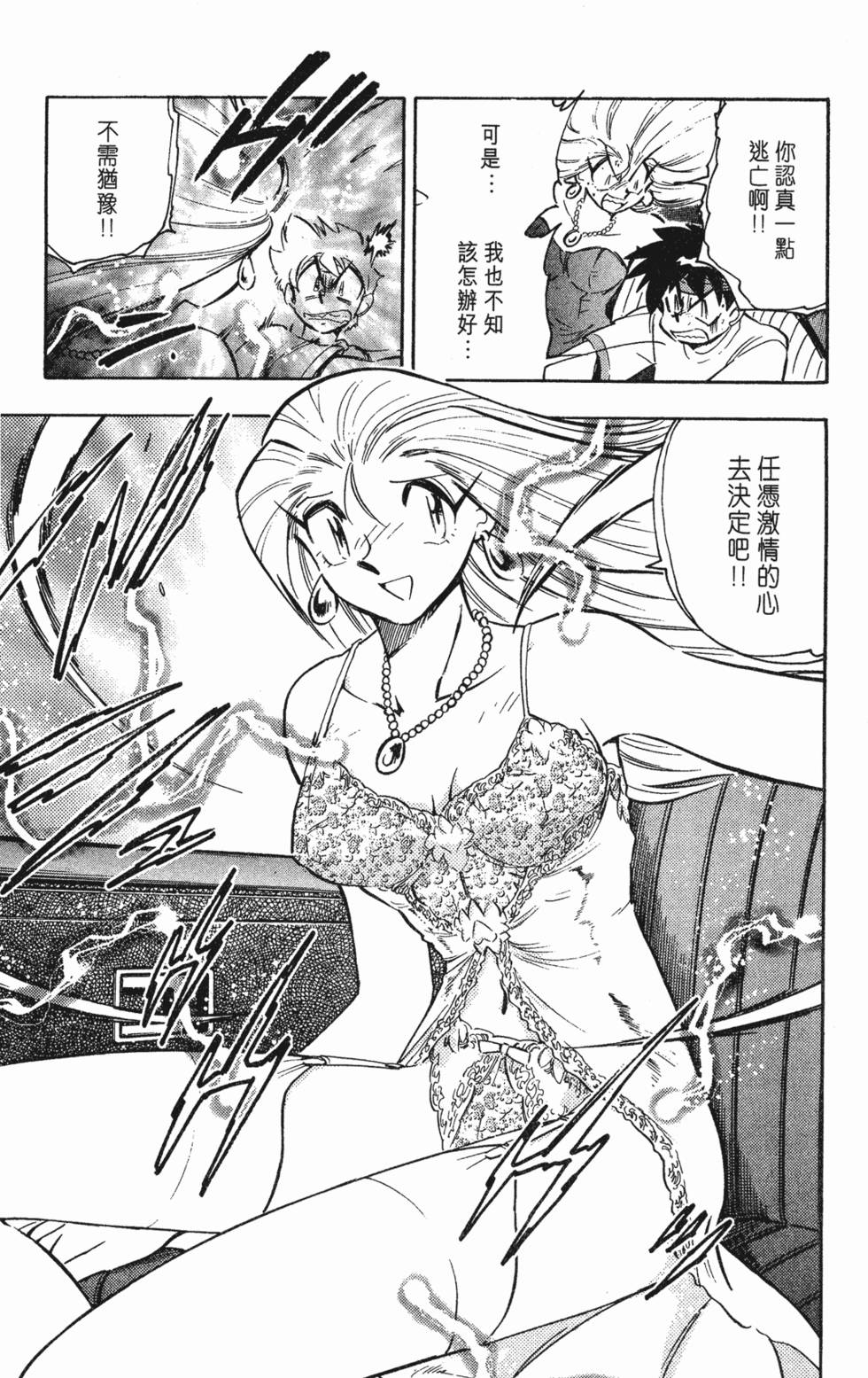 第133页