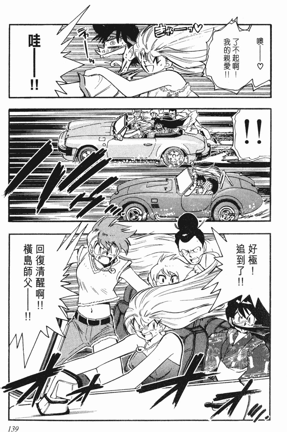 第135页