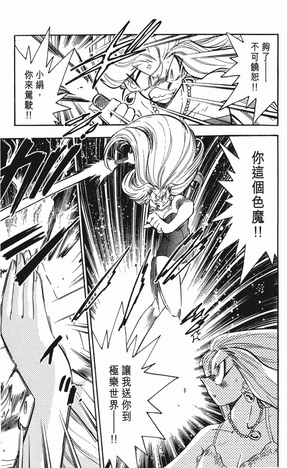第137页