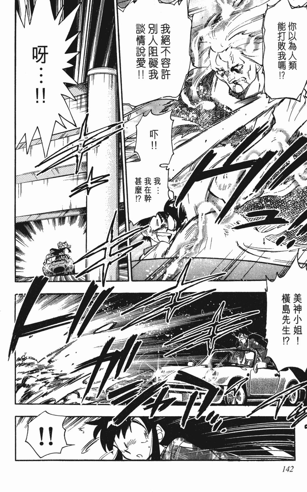 第138页