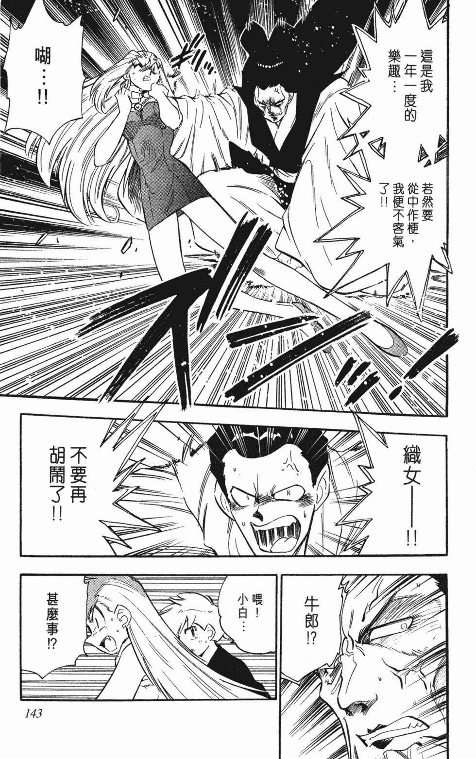 第139页
