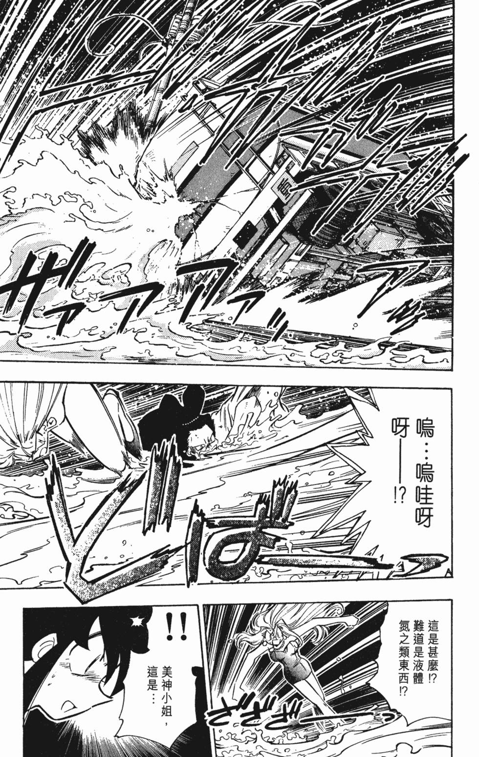 第141页