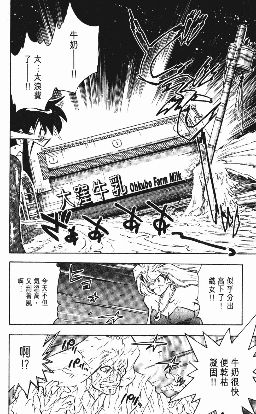 第142页