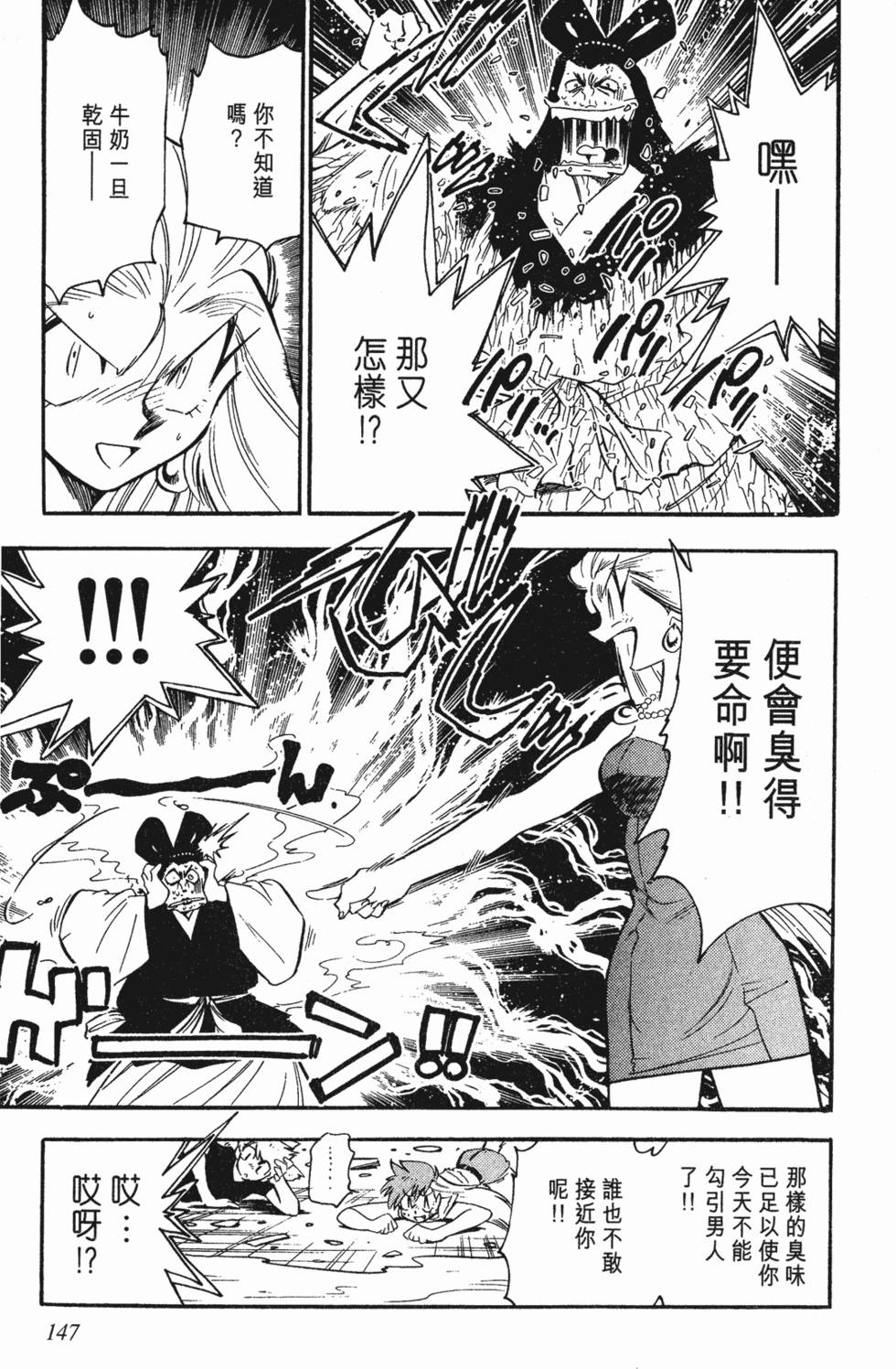 第143页