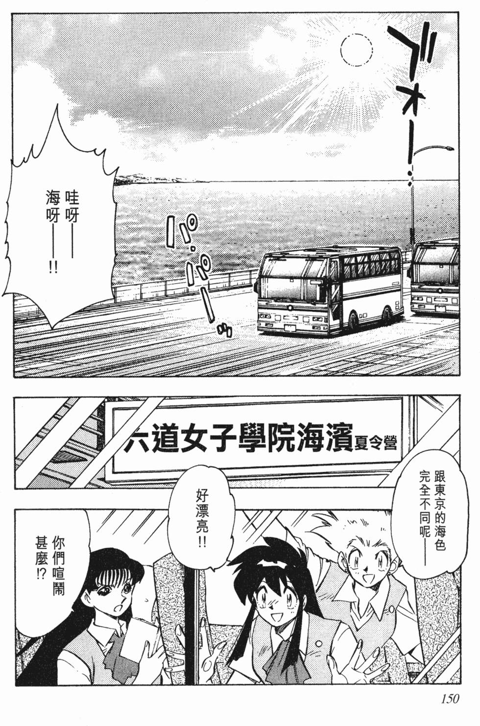 第146页