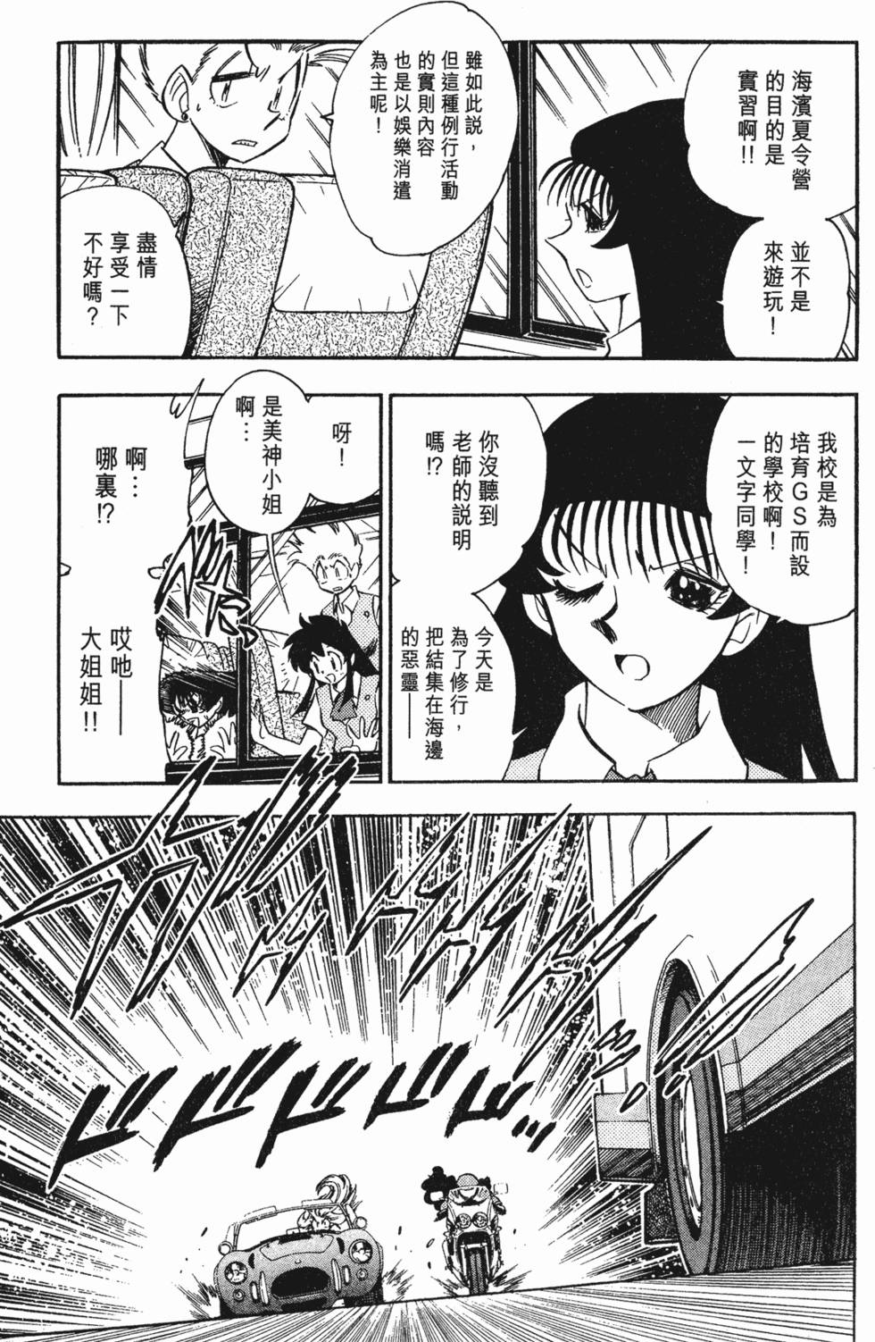 第147页