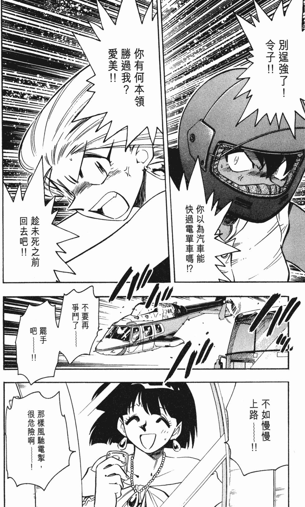 第148页