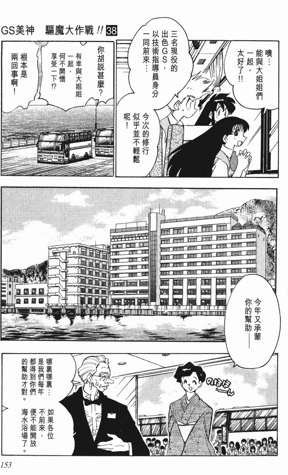 第149页
