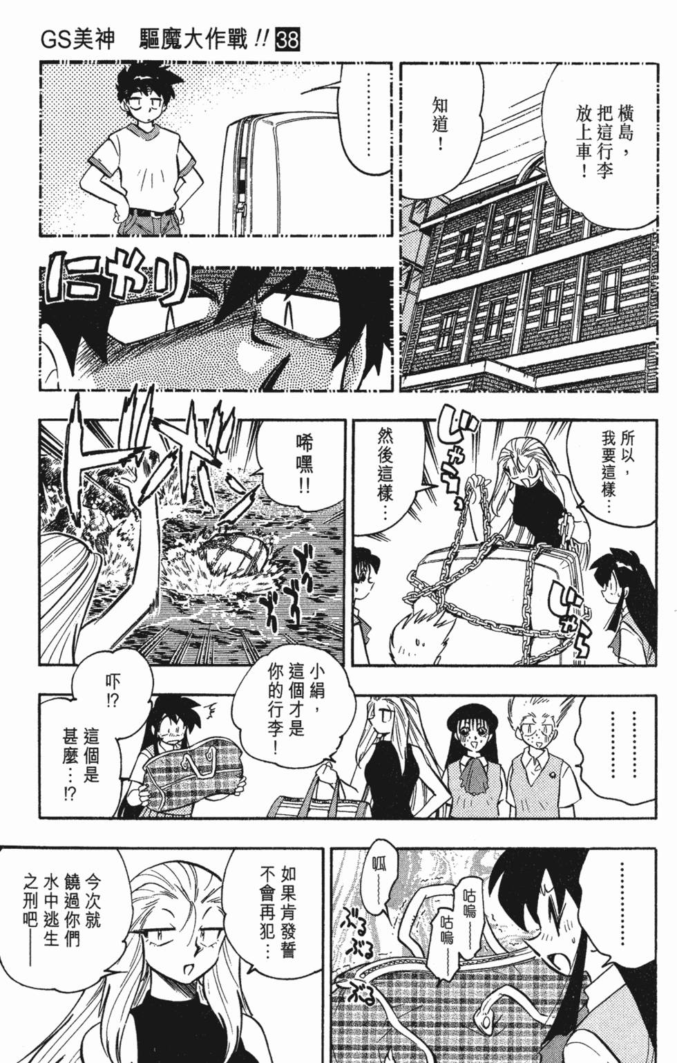 第151页