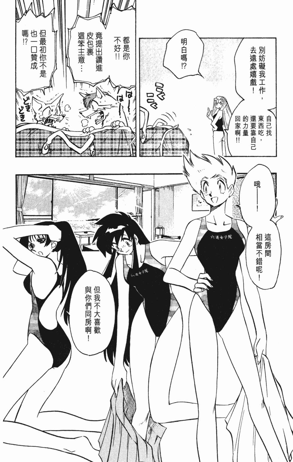 第152页