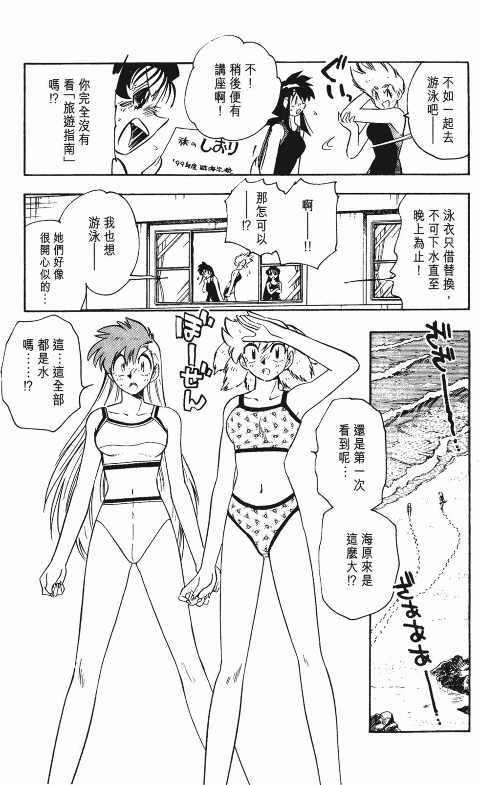 第153页