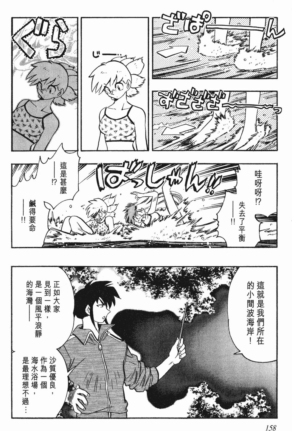 第154页