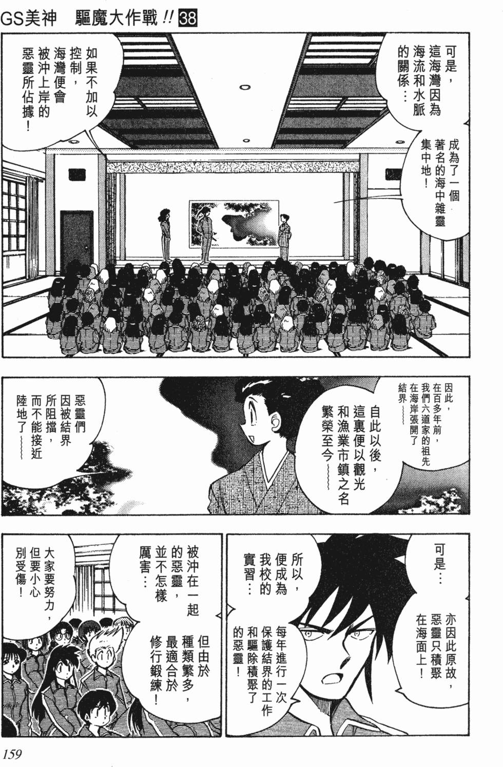 第155页