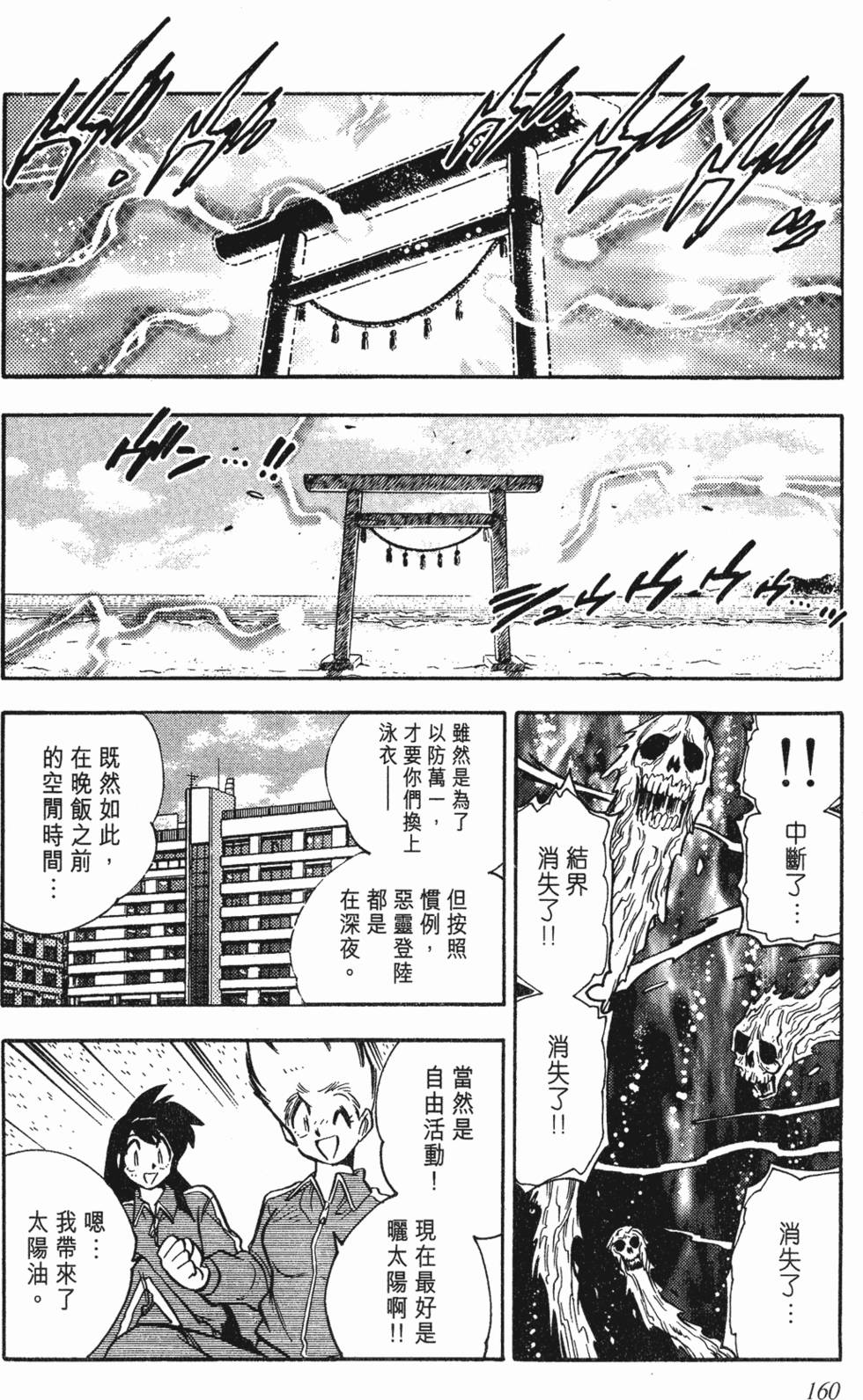 第156页