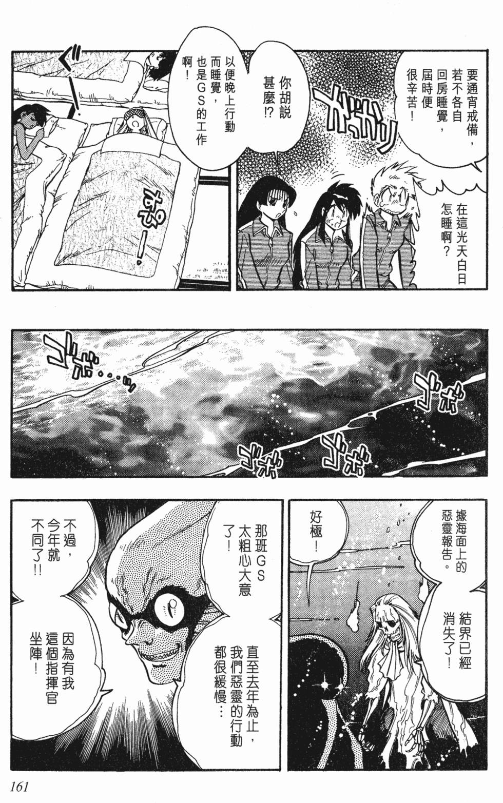 第157页
