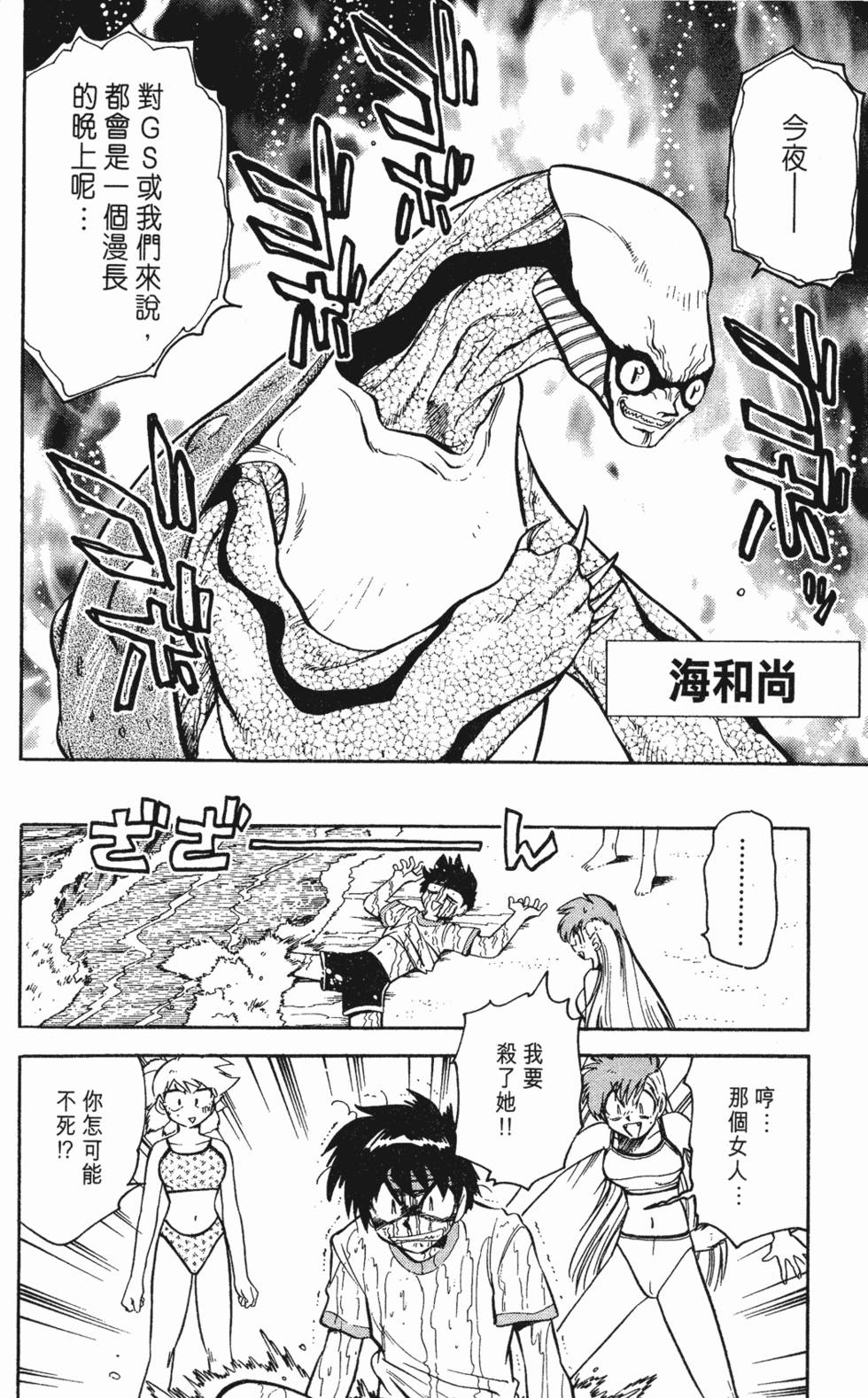 第158页