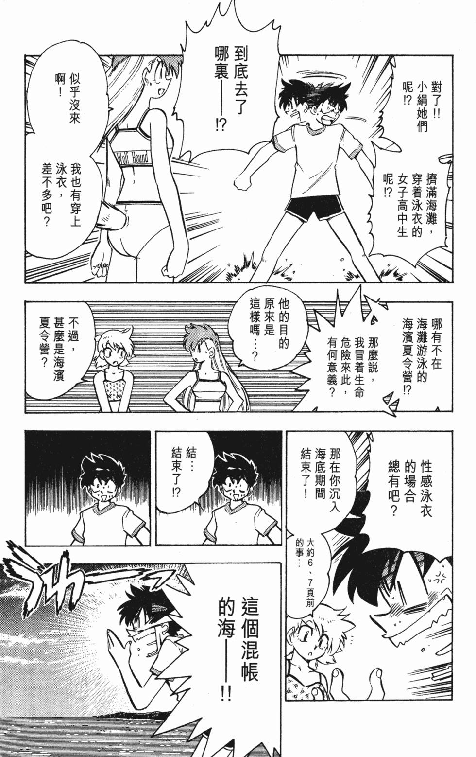第159页