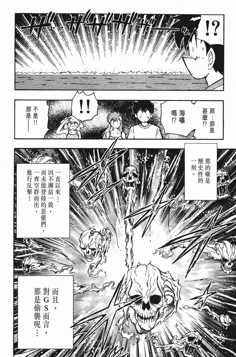 第160页
