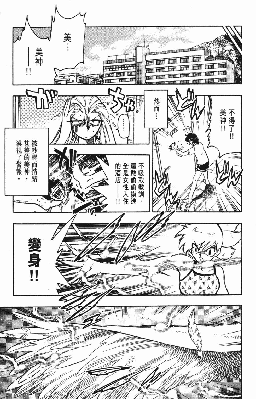 第161页