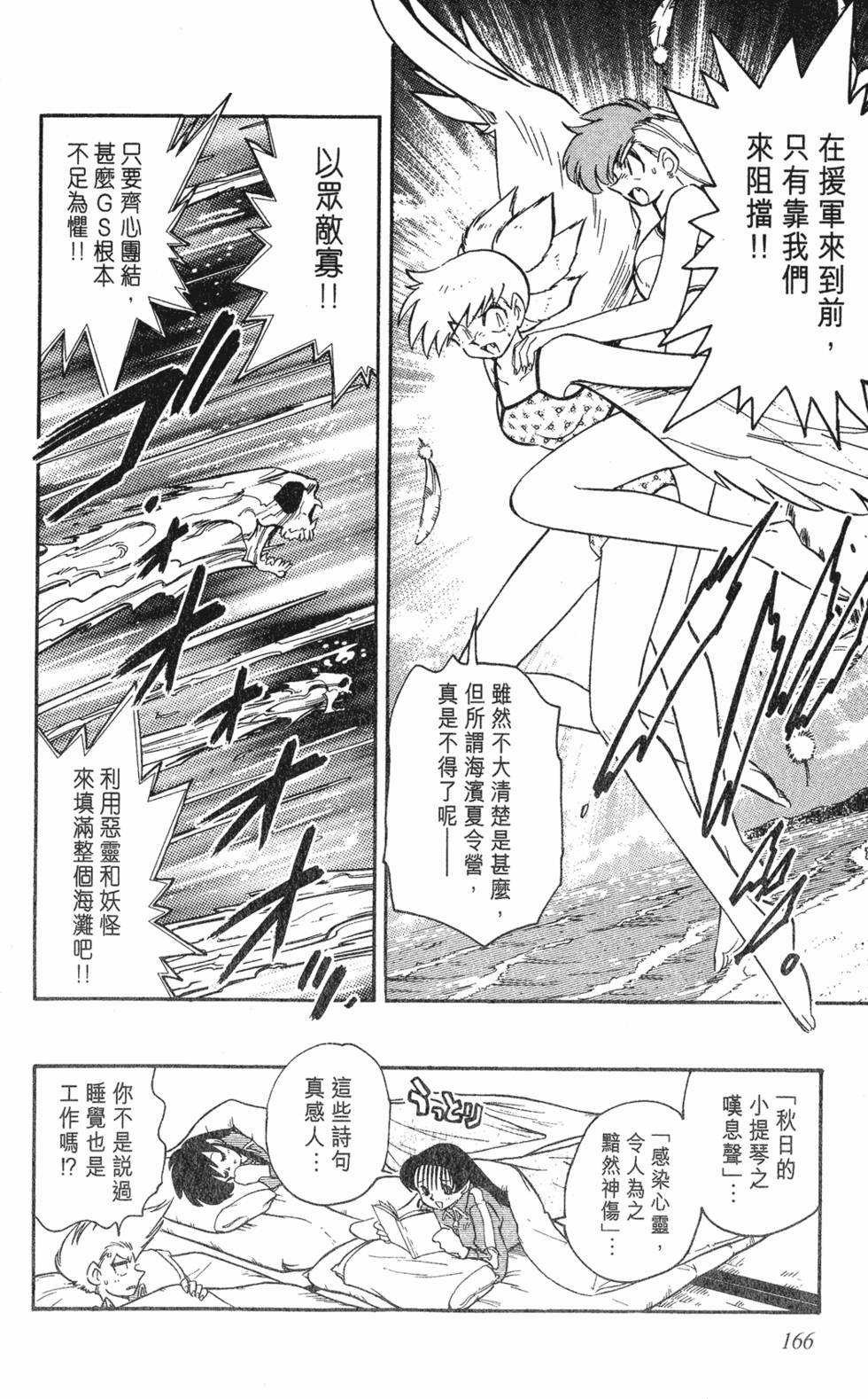 第162页