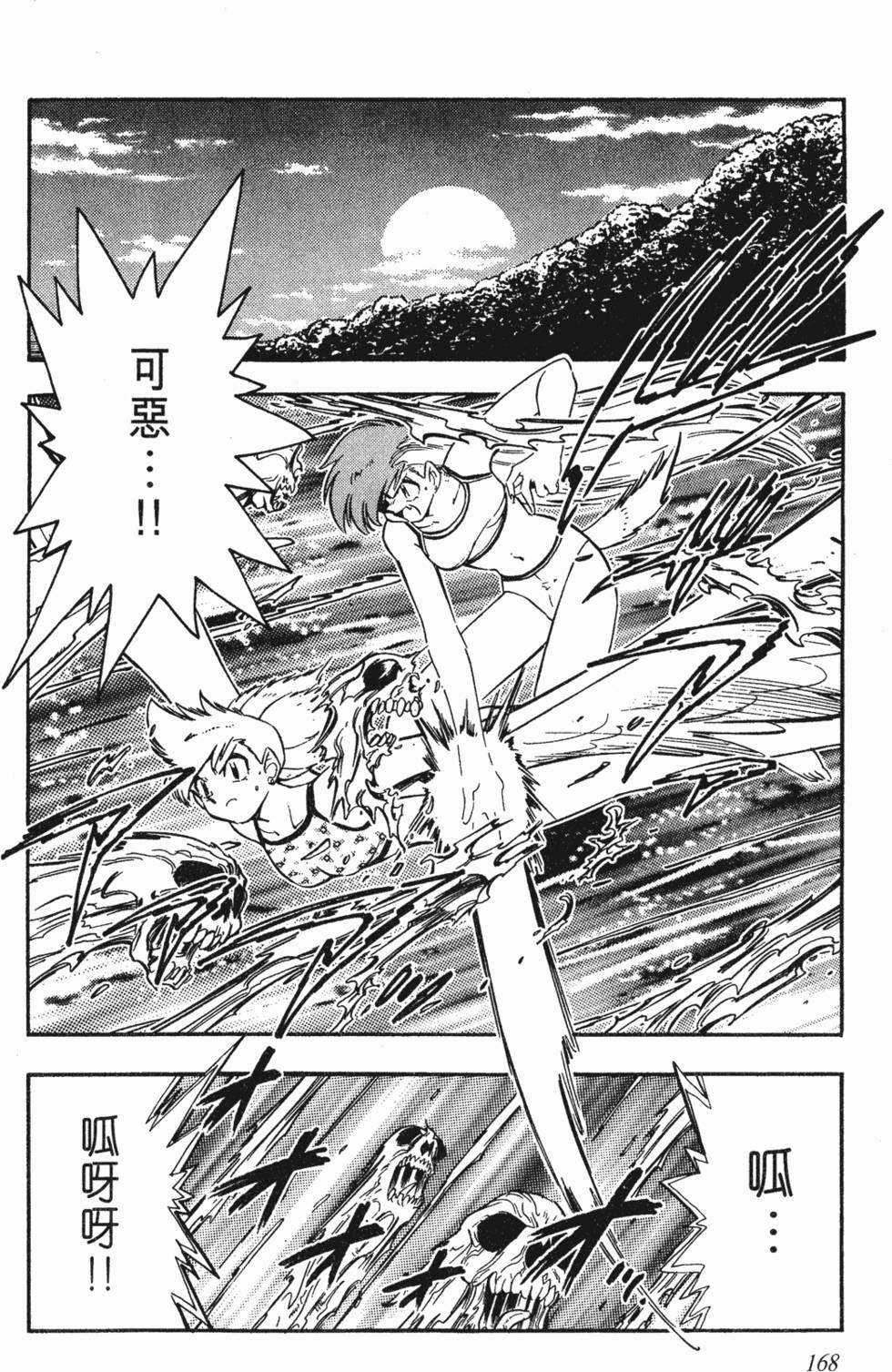 第164页