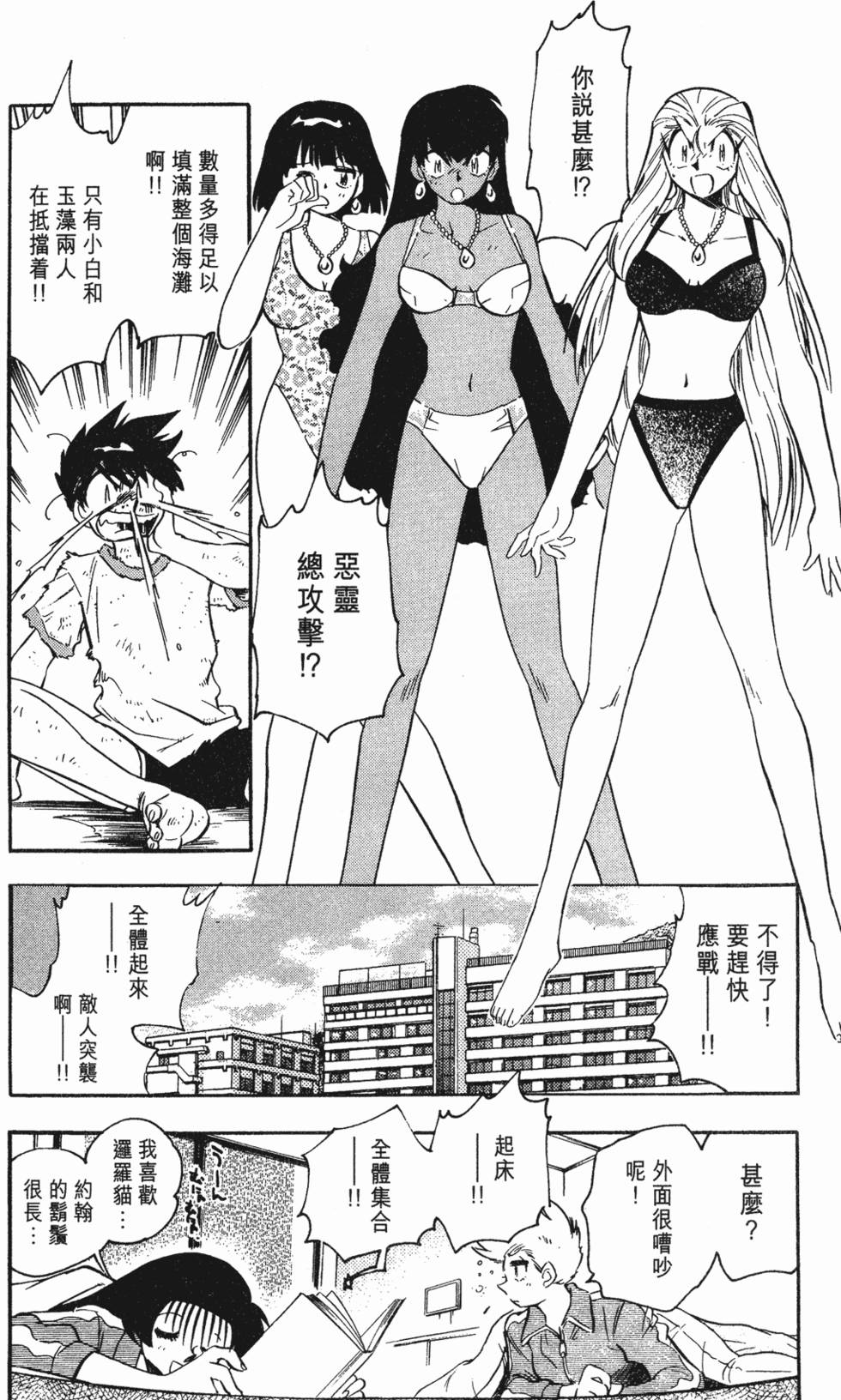 第165页