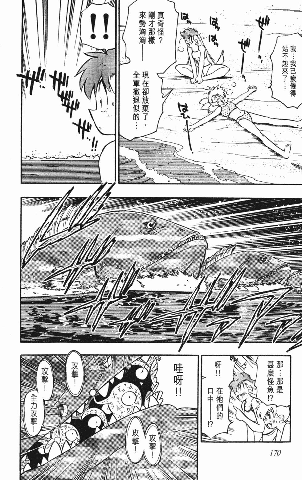 第166页