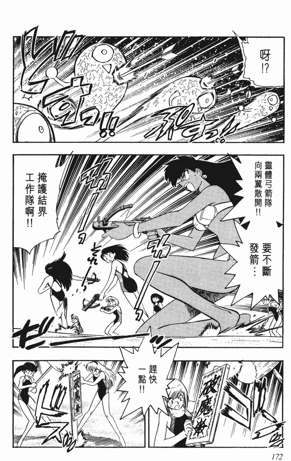 第168页