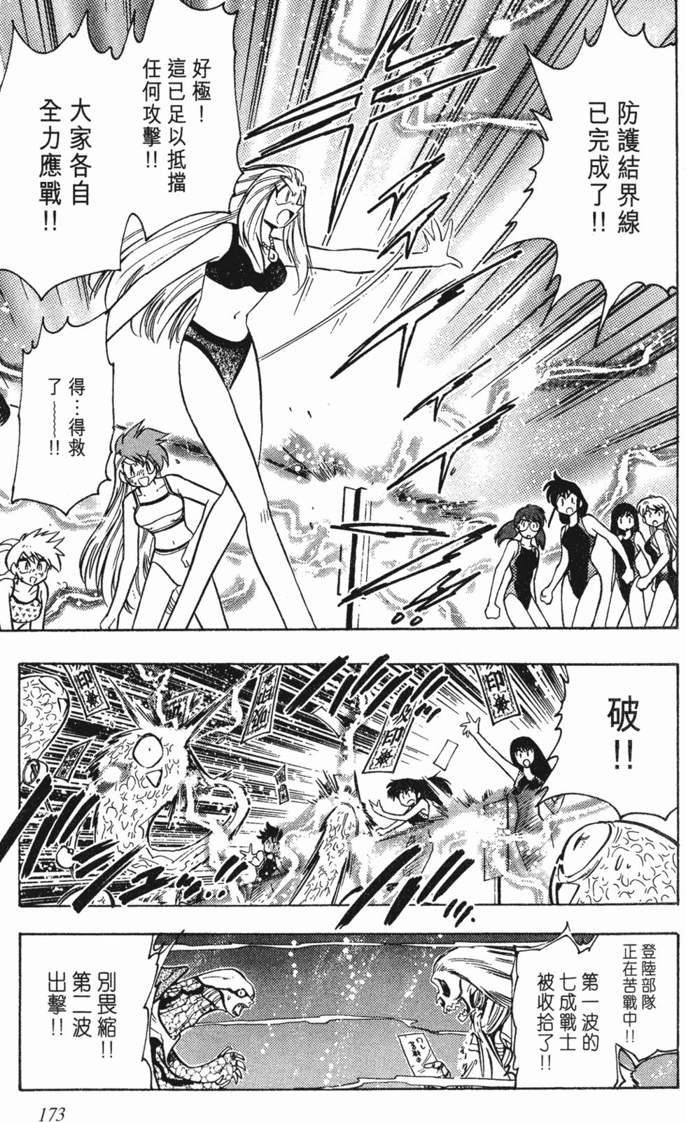 第169页
