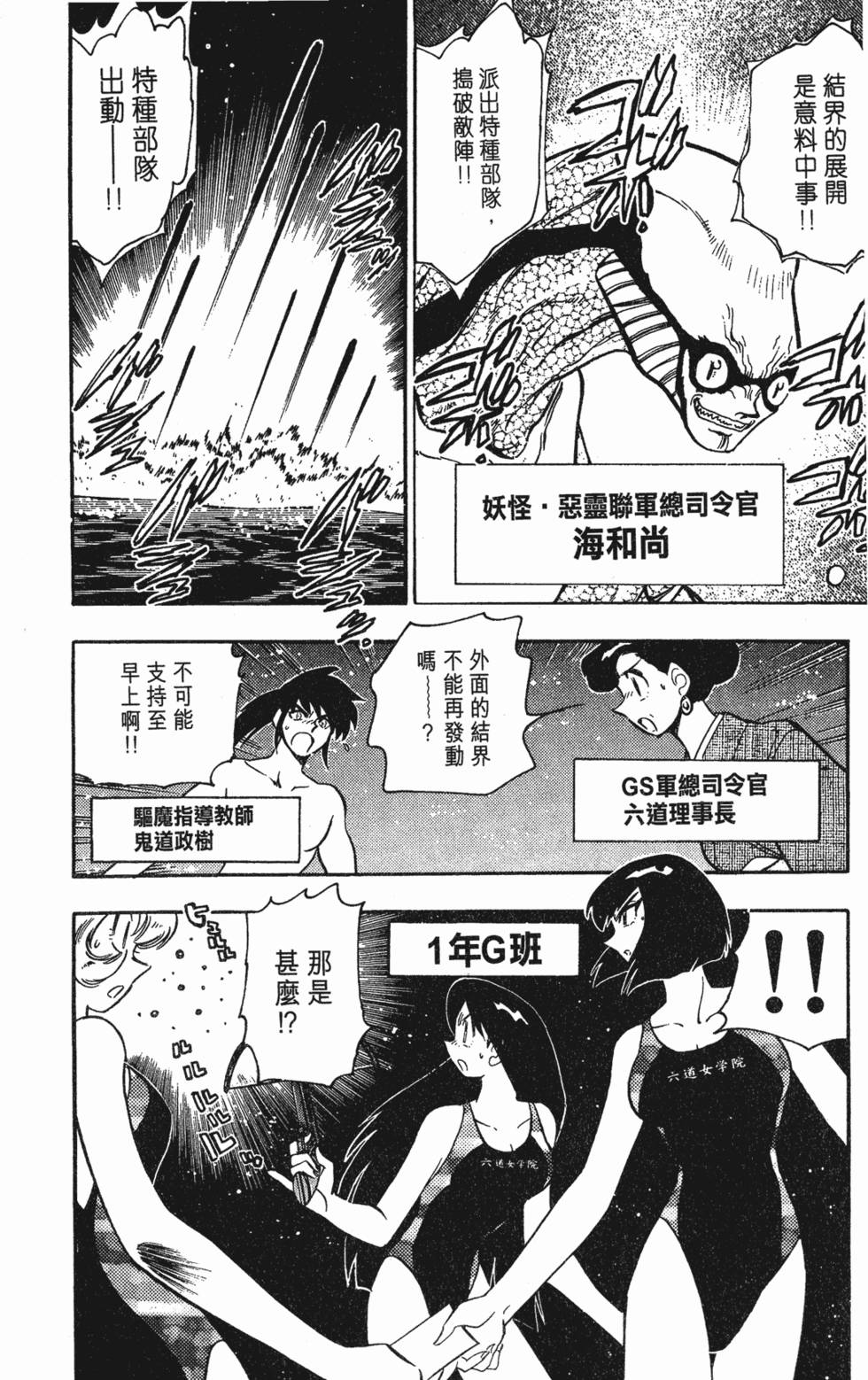 第170页