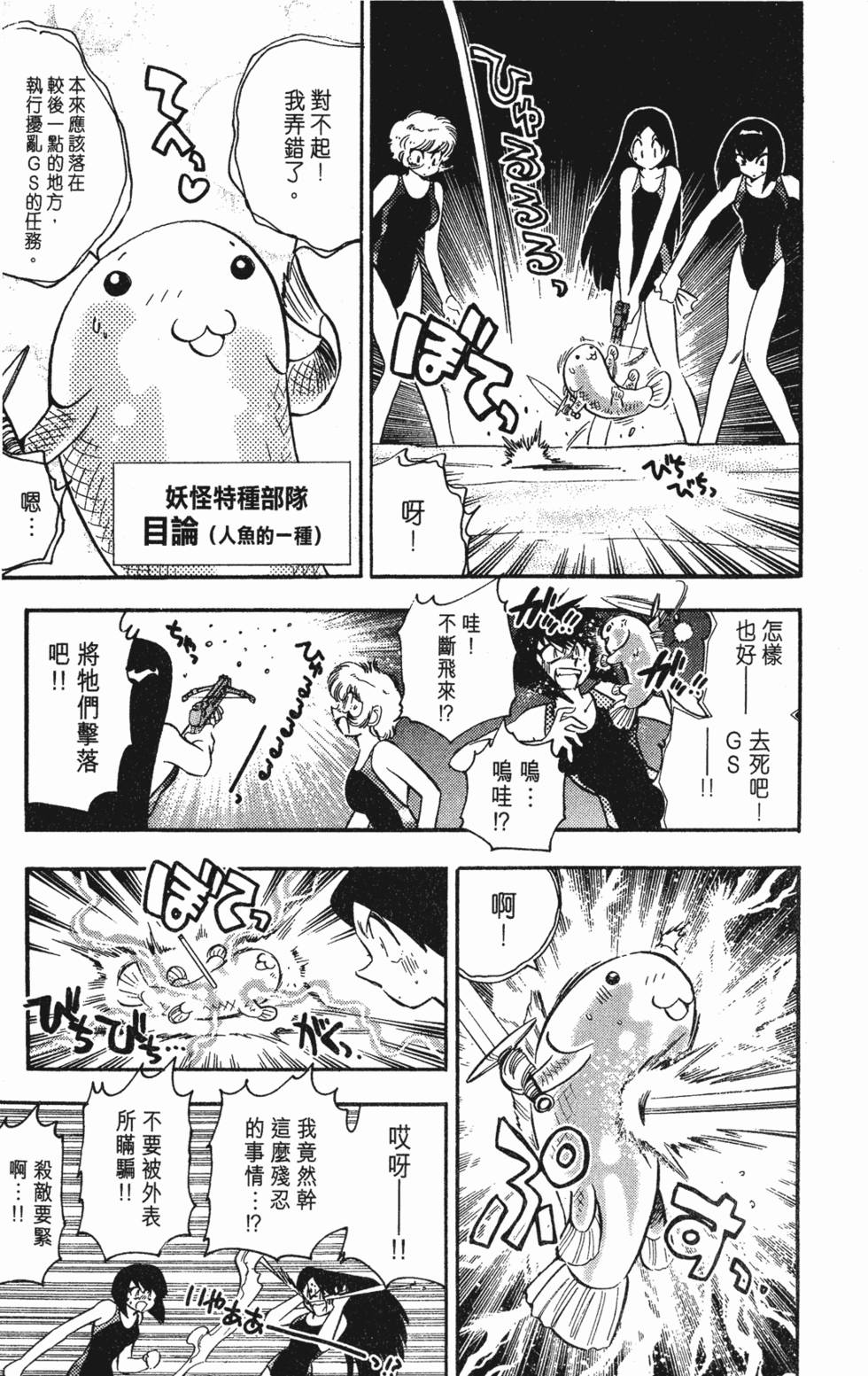第171页