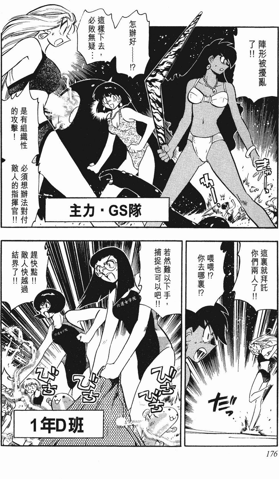 第172页