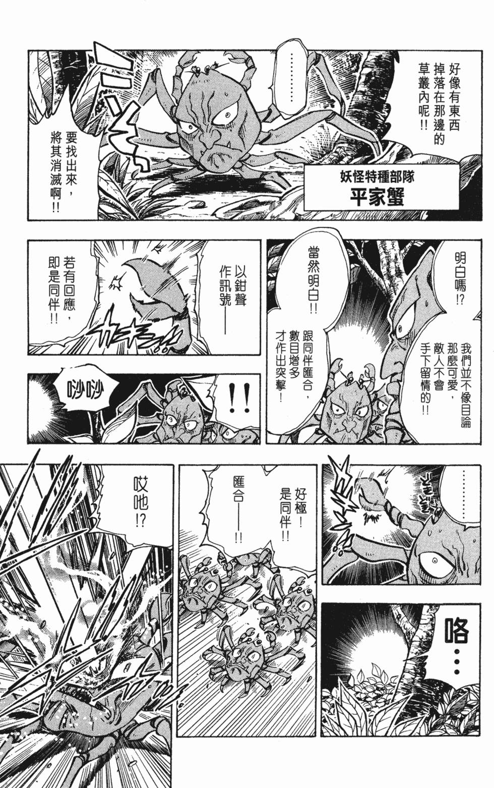 第173页