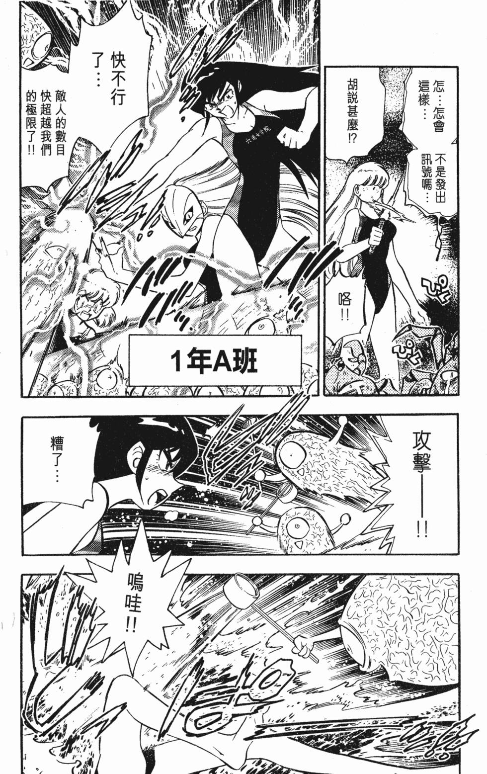 第174页
