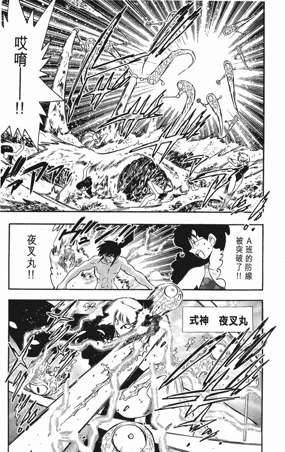 第175页