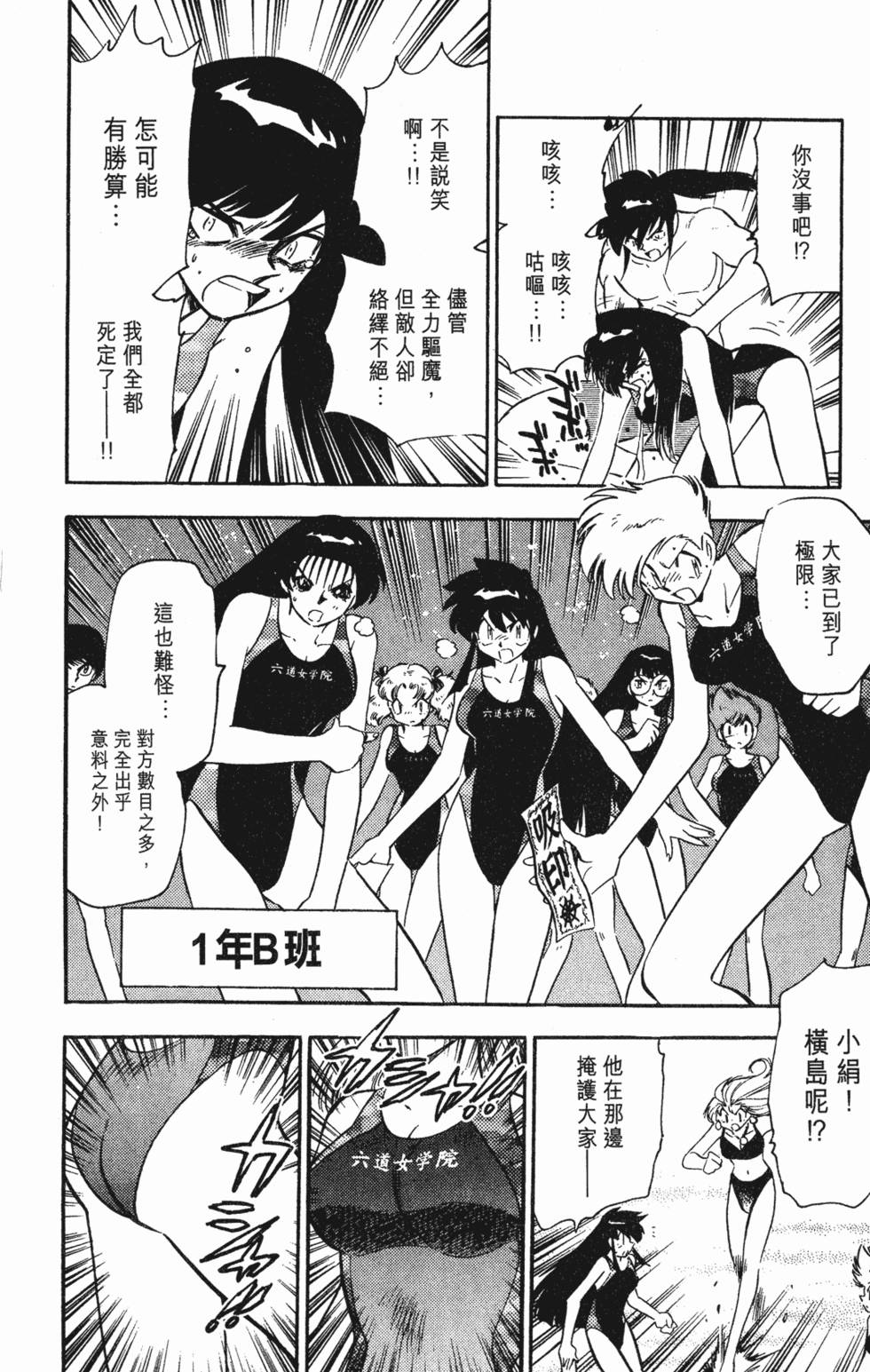 第176页