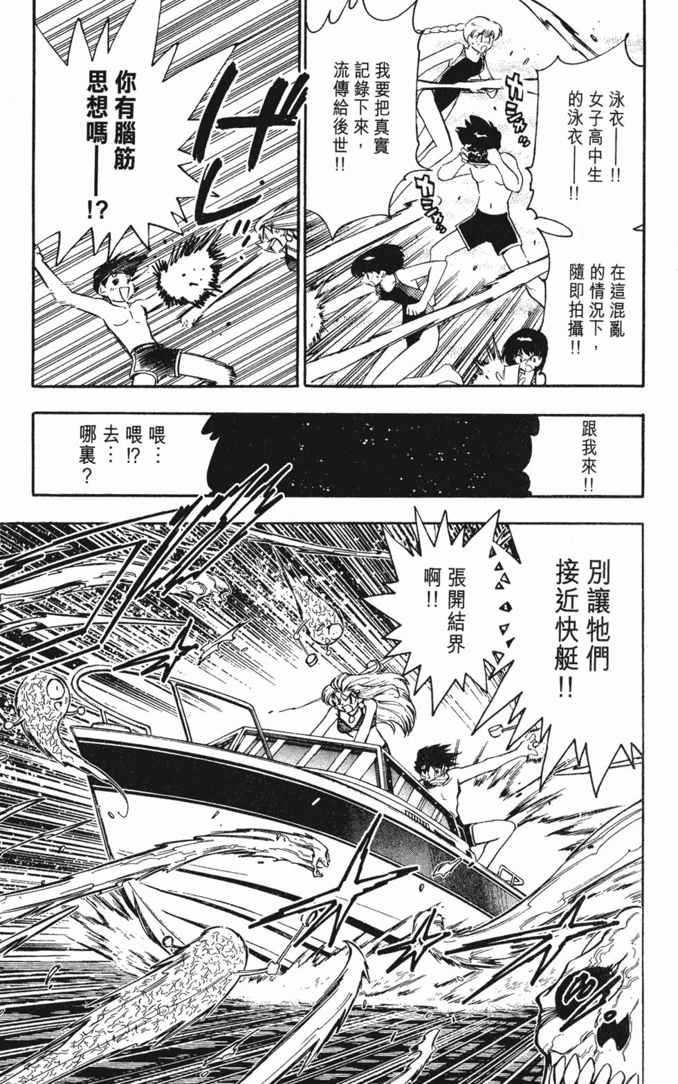 第177页