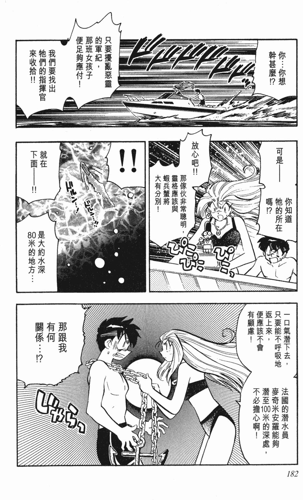 第178页