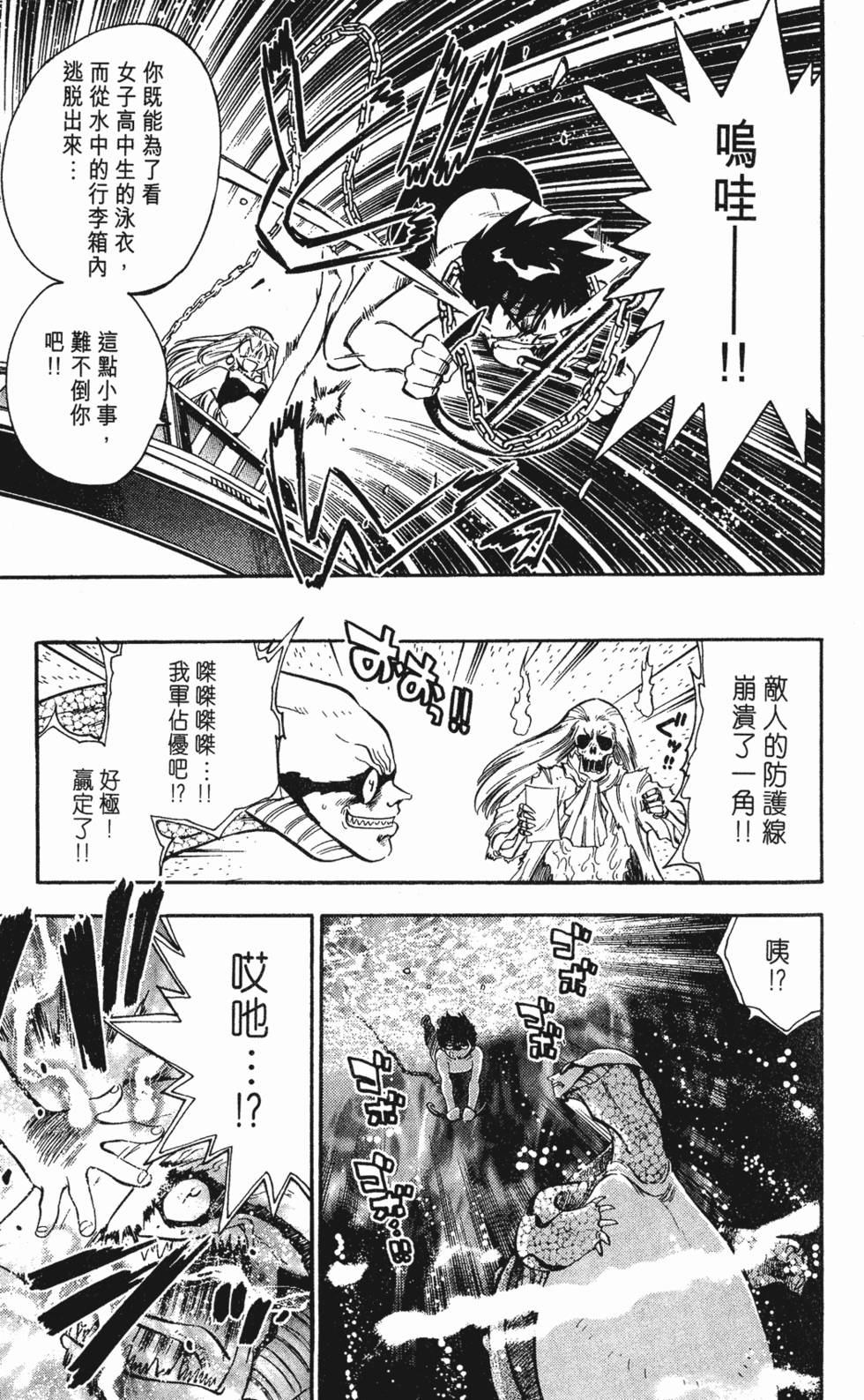 第179页
