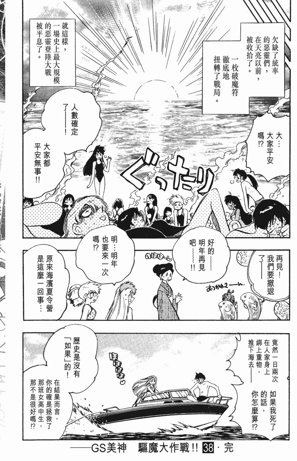 第180页