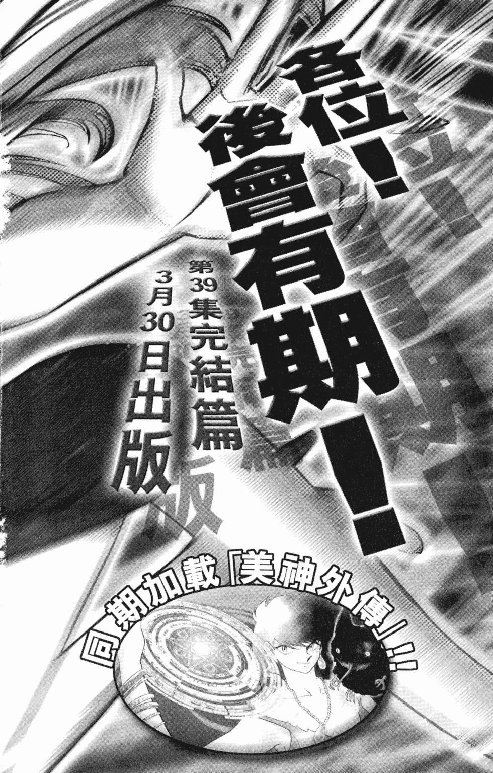 第182页