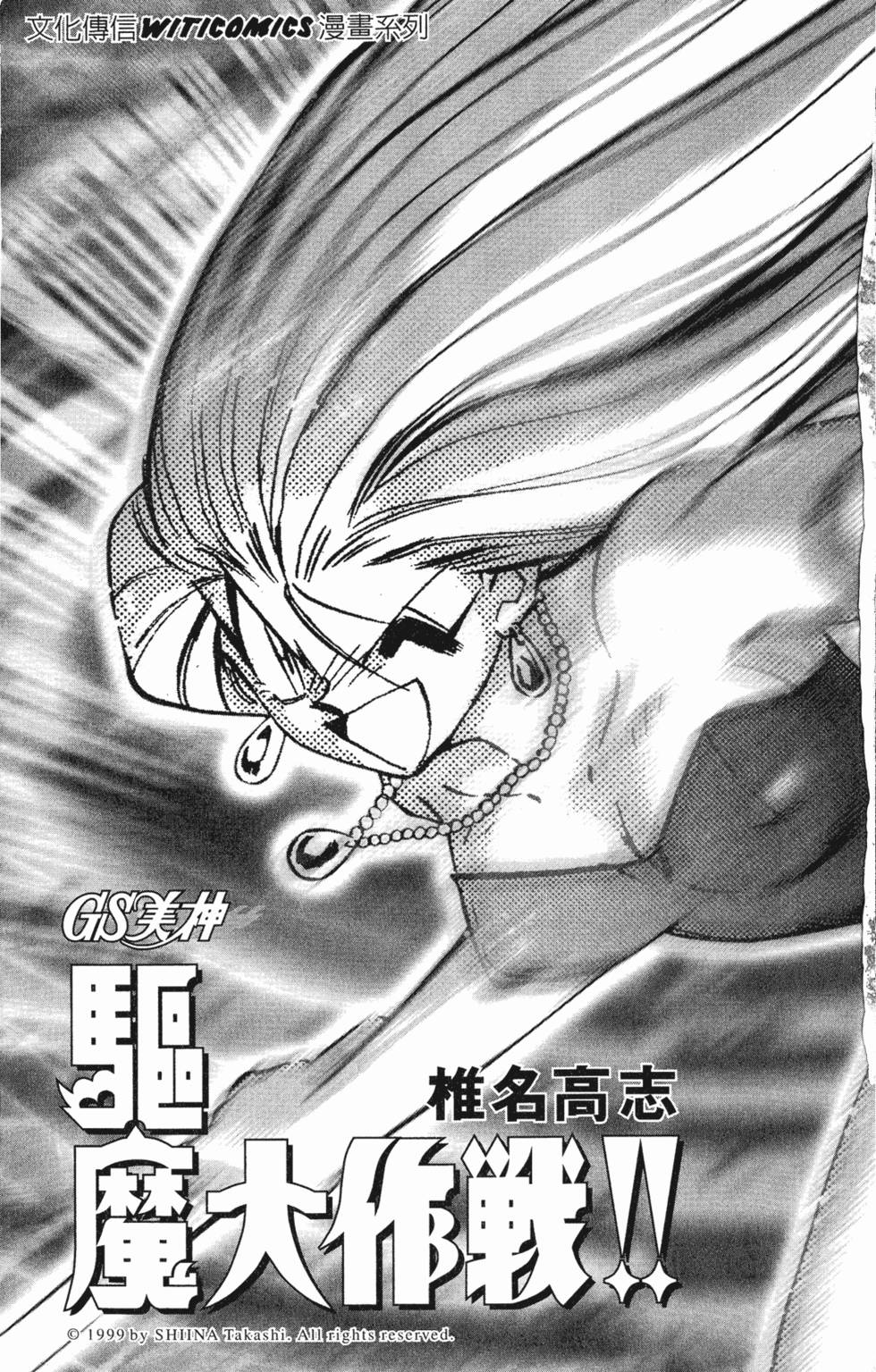 第183页