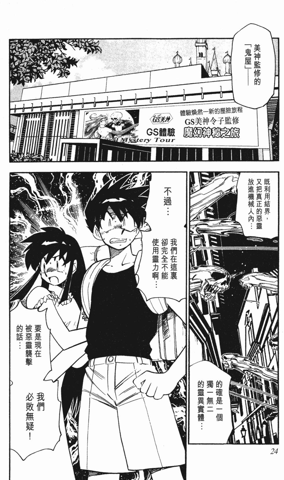 第20页