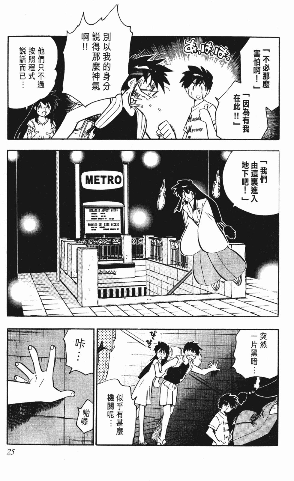 第21页
