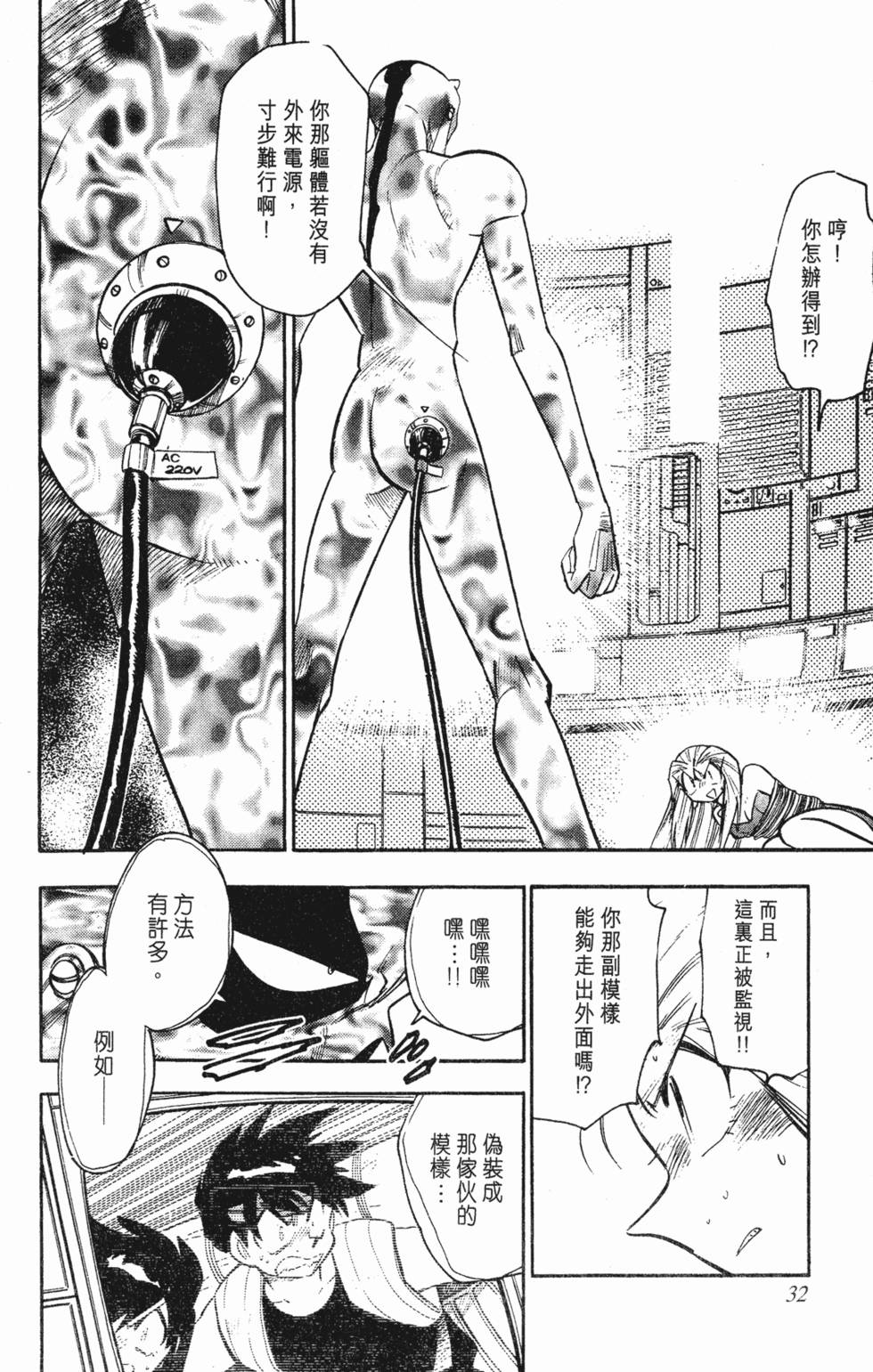 第28页
