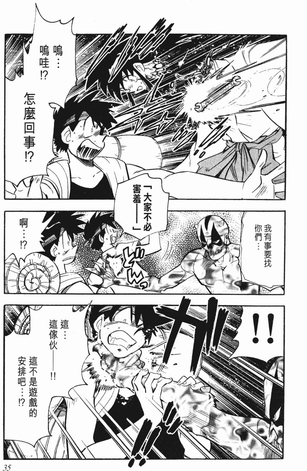 第31页
