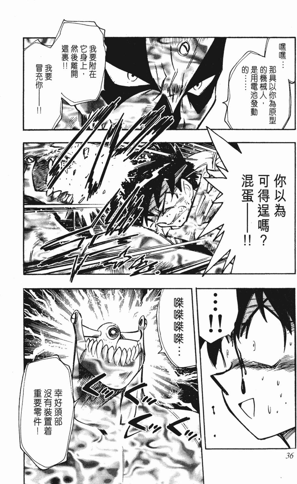 第32页