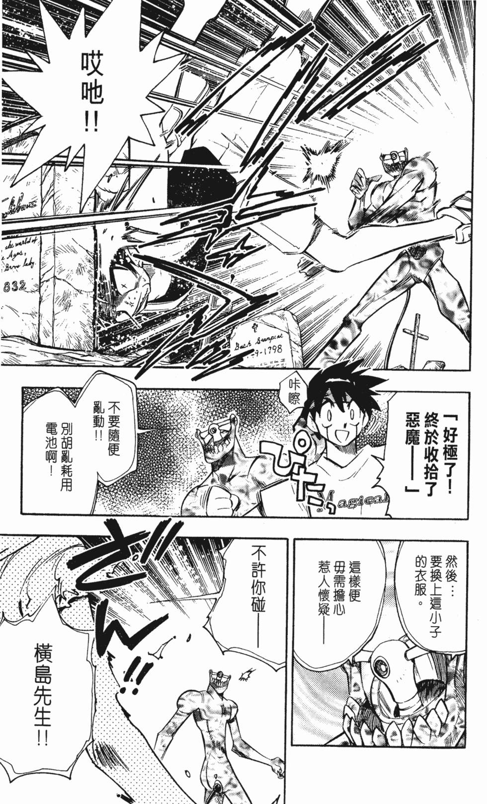 第33页