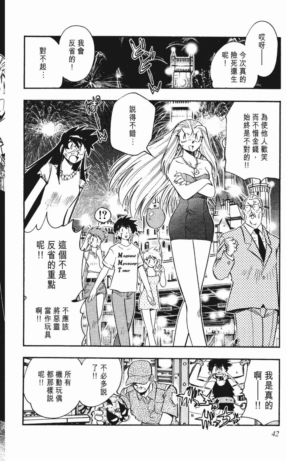 第38页