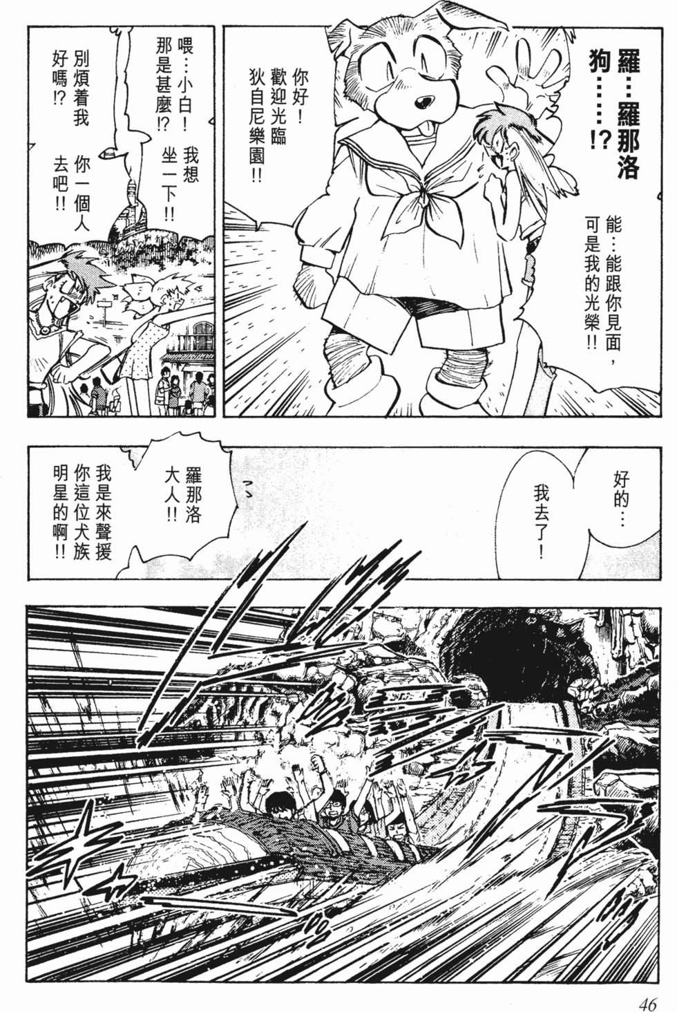 第42页